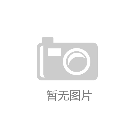 大连理工大学提名2025年辽宁省科技进取奖项目公示信息