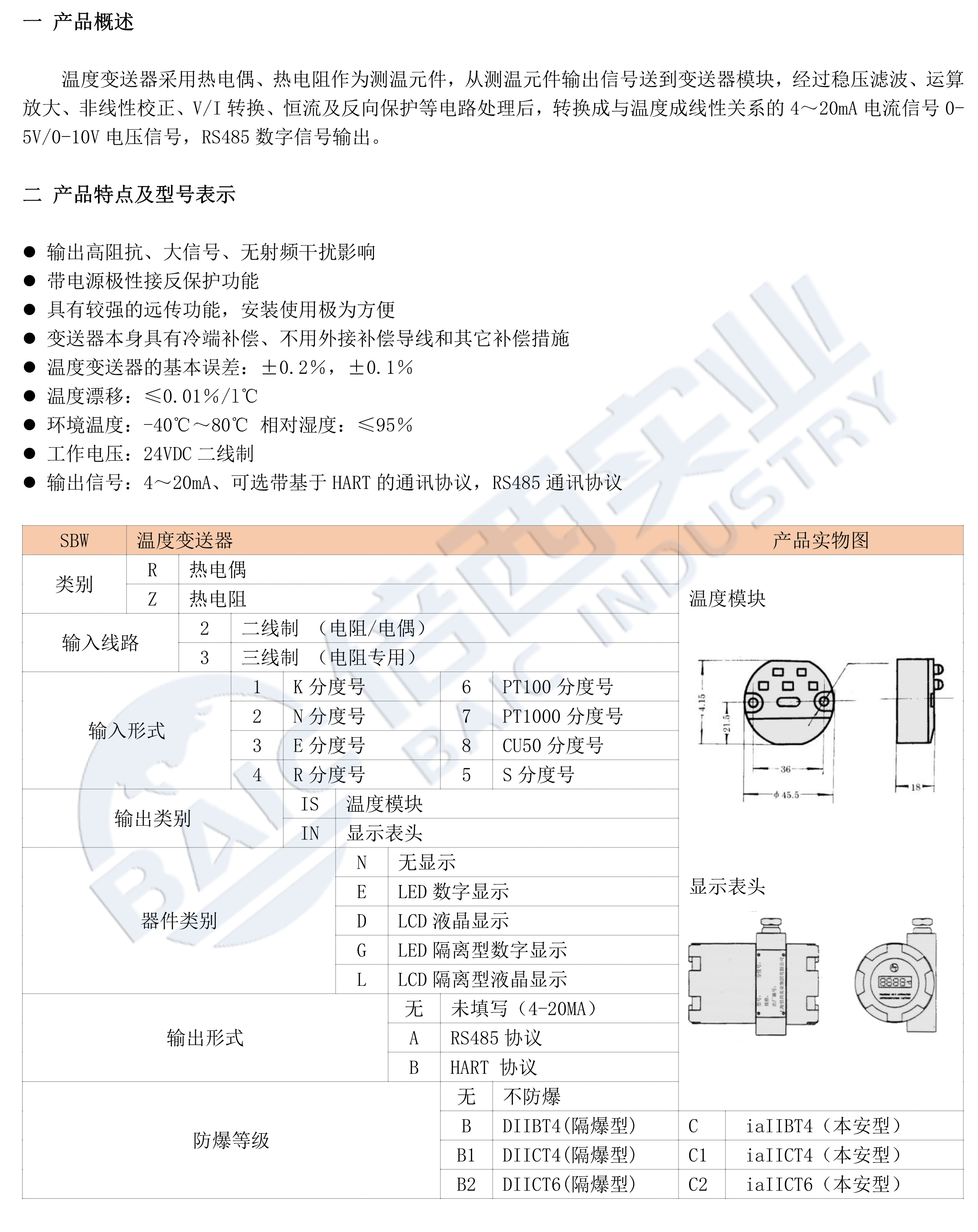 安鑫娱乐(中国)官方网站