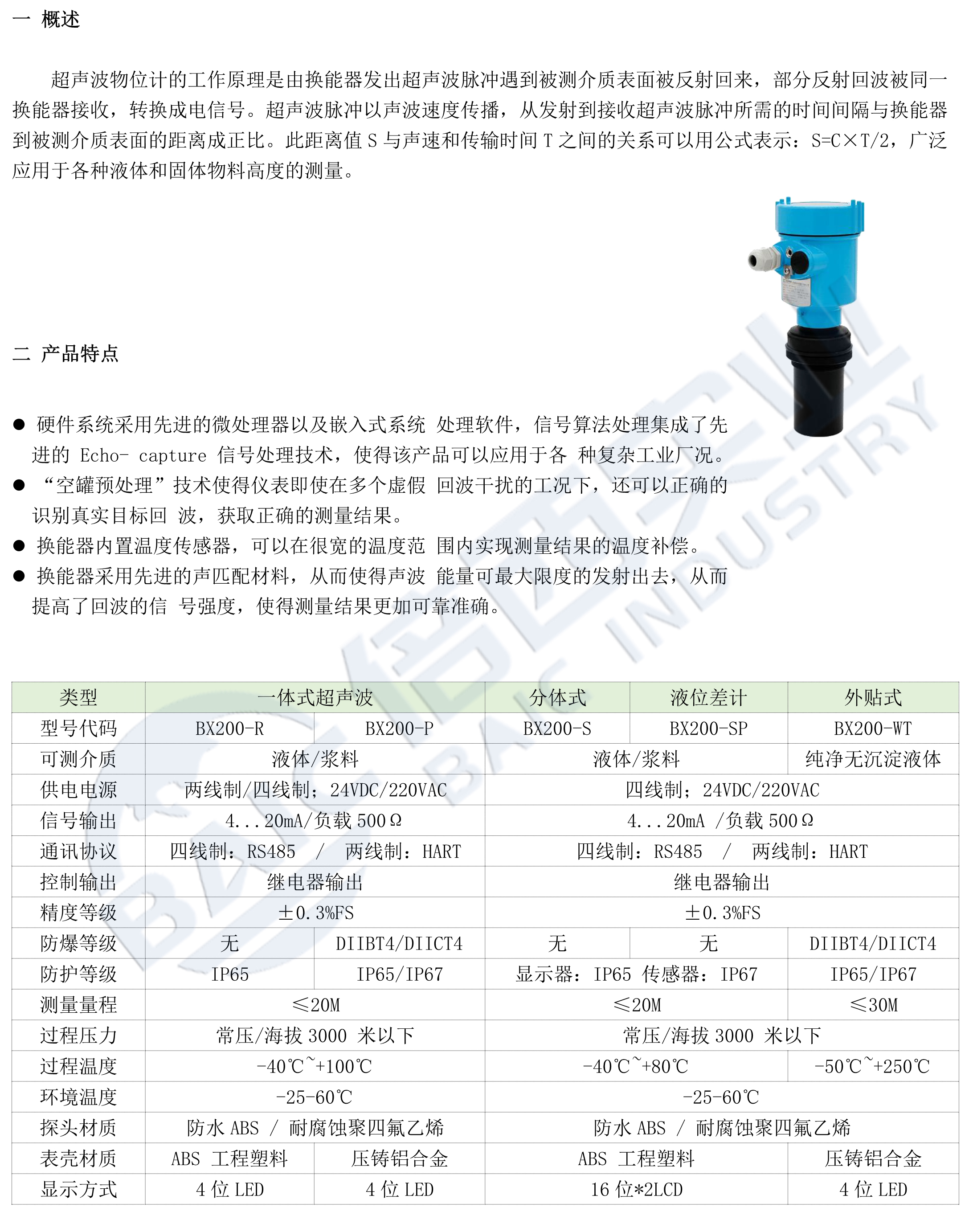 安鑫娱乐(中国)官方网站