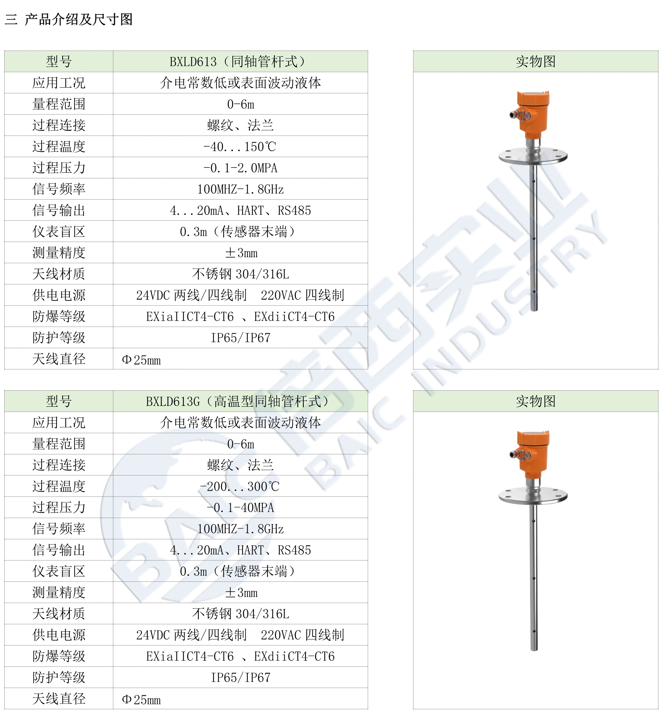 安鑫娱乐(中国)官方网站