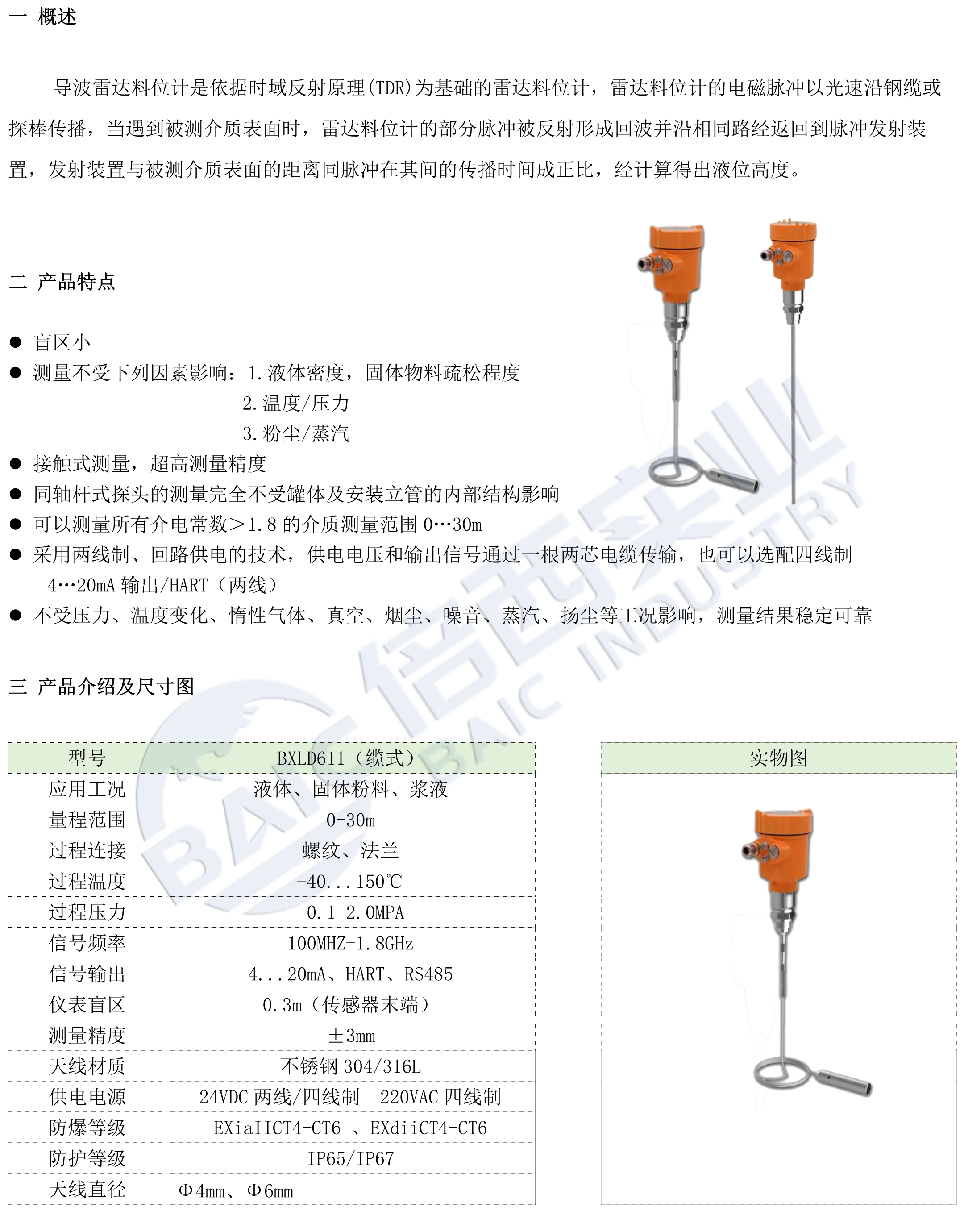 安鑫娱乐(中国)官方网站