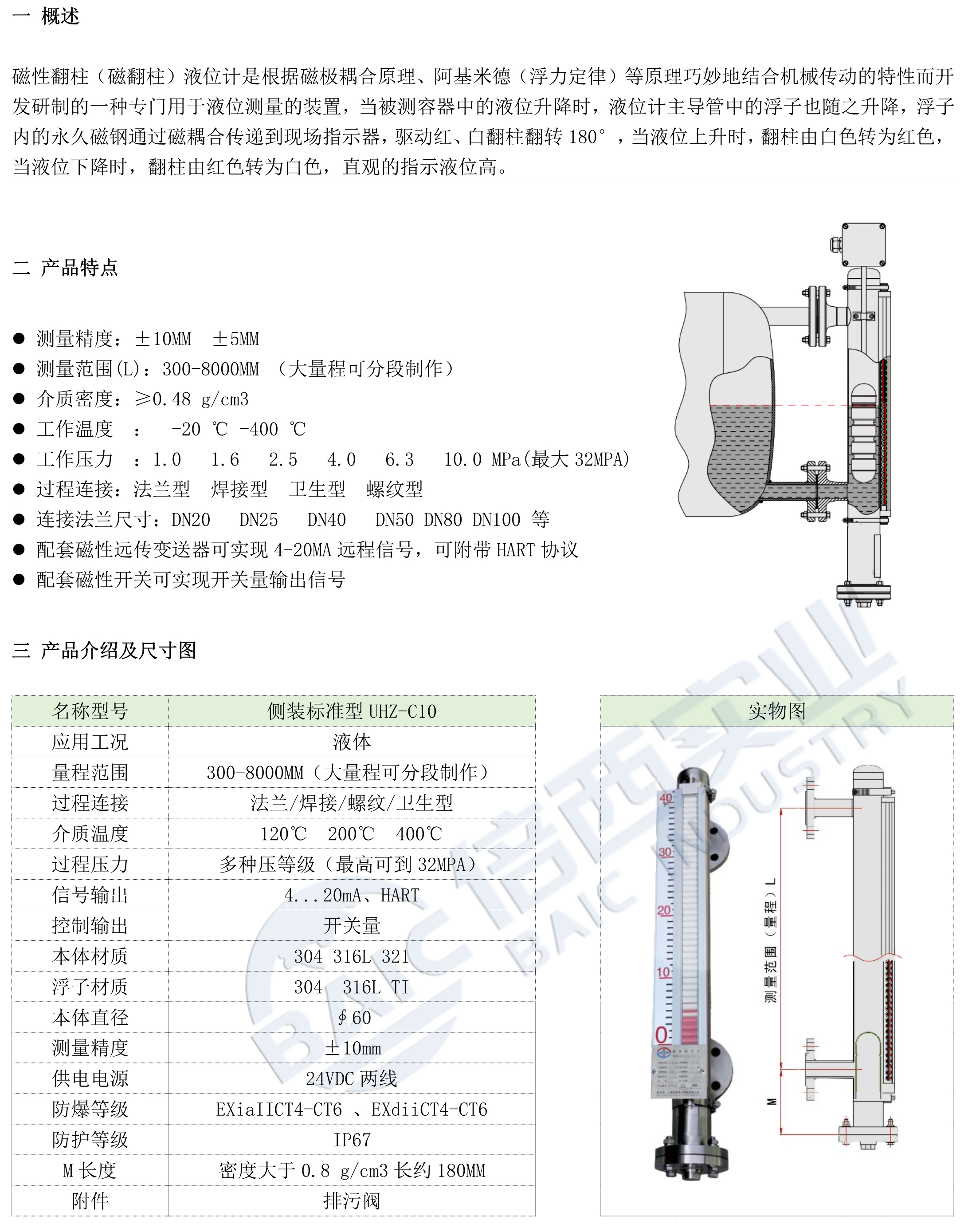 安鑫娱乐(中国)官方网站