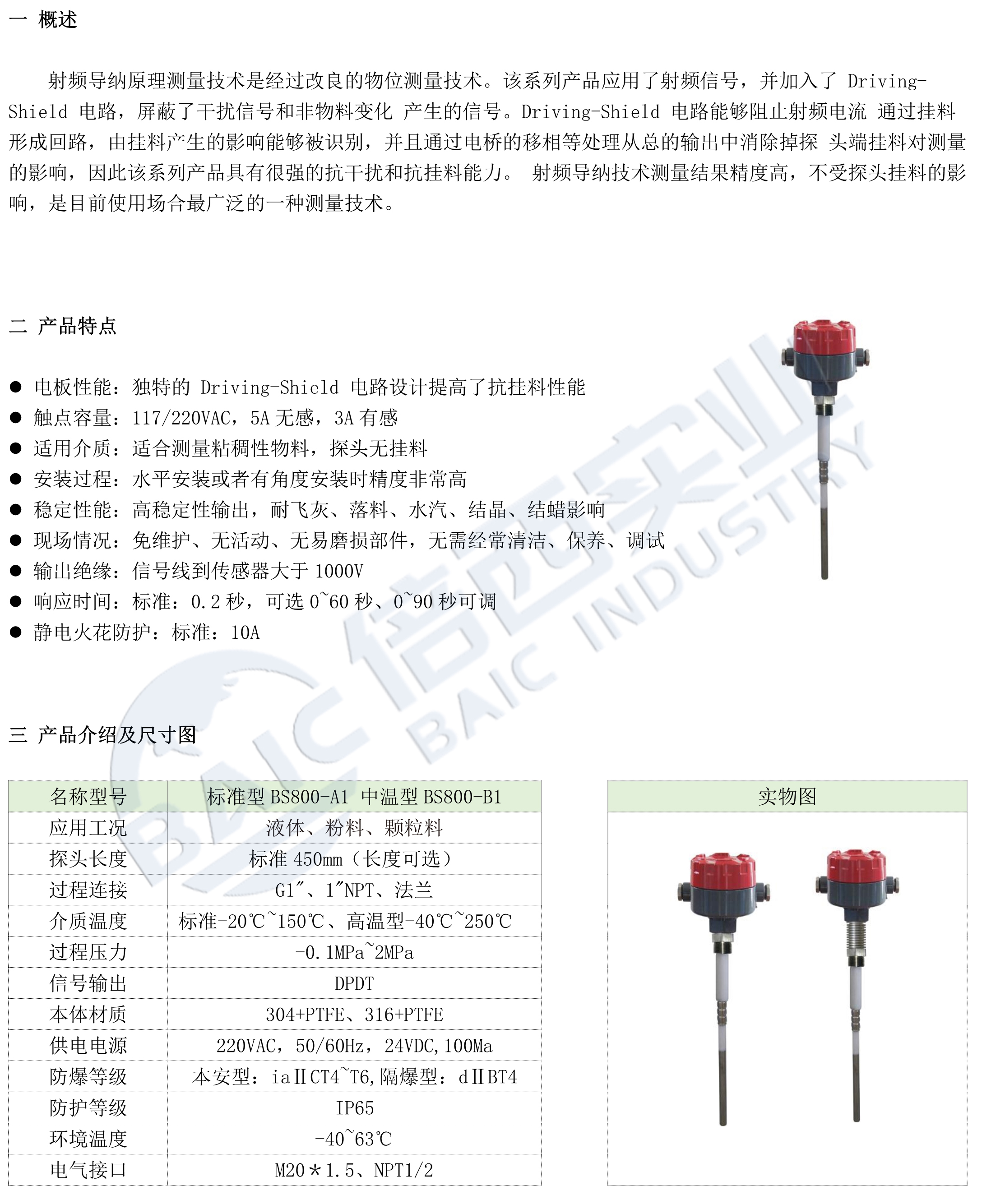 安鑫娱乐(中国)官方网站