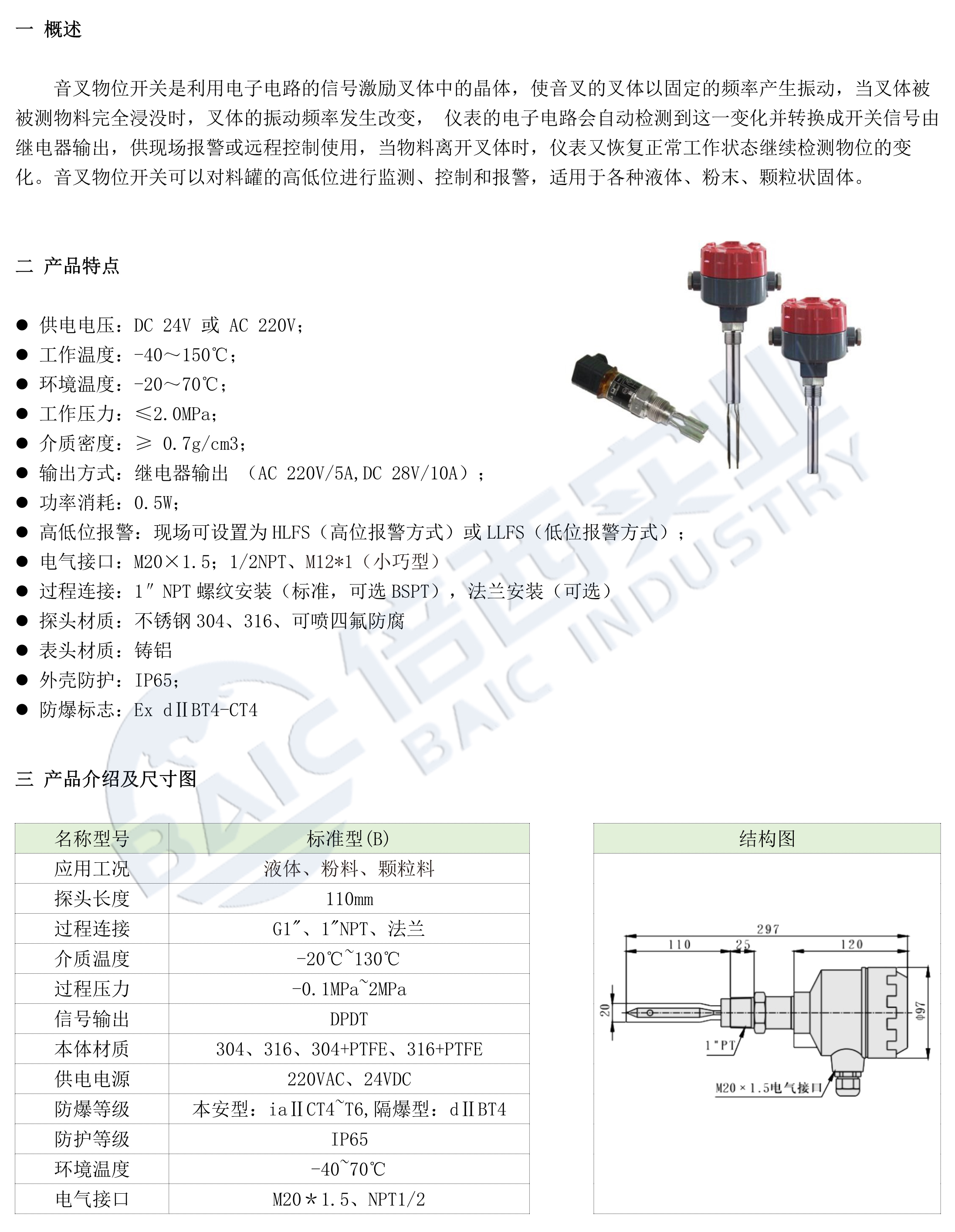 安鑫娱乐(中国)官方网站