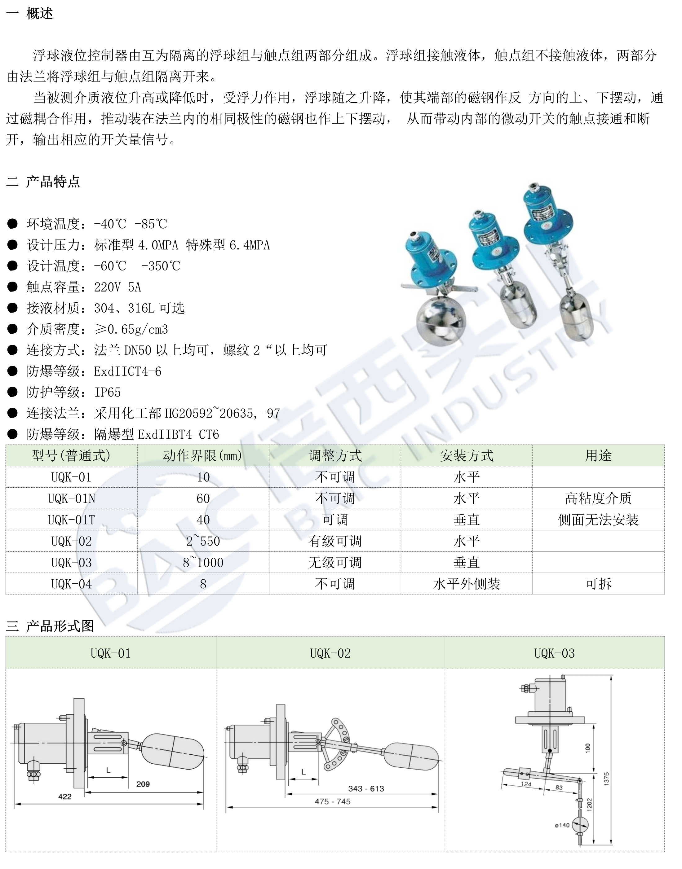 安鑫娱乐(中国)官方网站