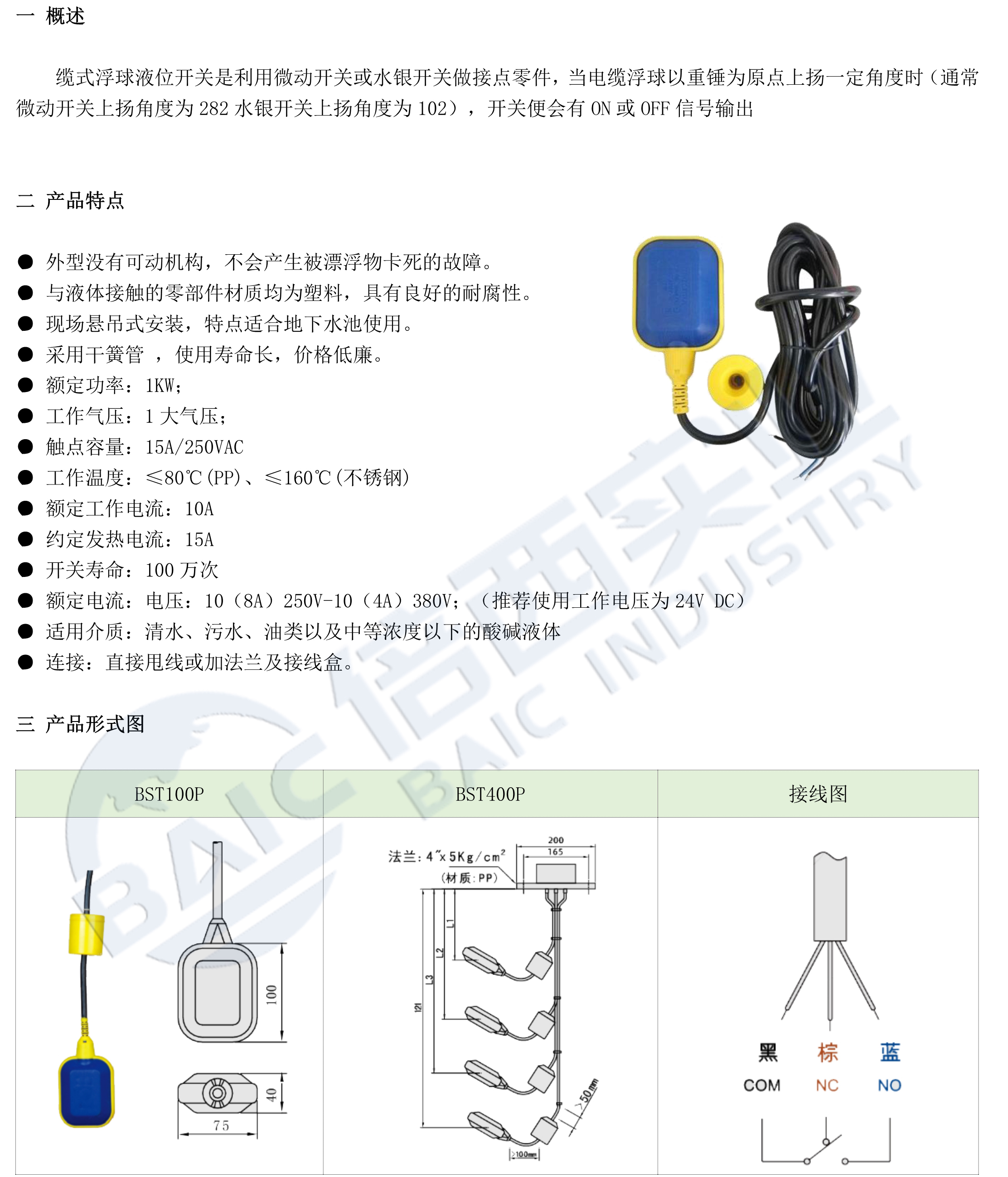 安鑫娱乐(中国)官方网站